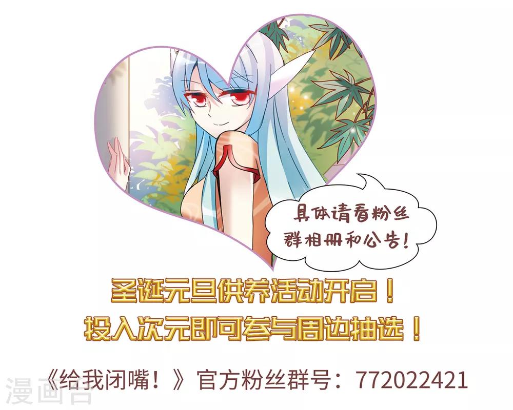 第31话2 走私犯-第66话