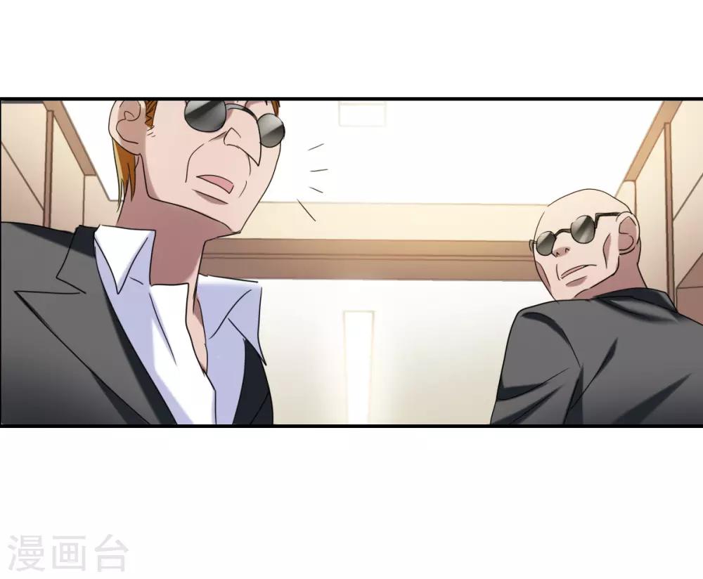 第31话2 走私犯-第66话
