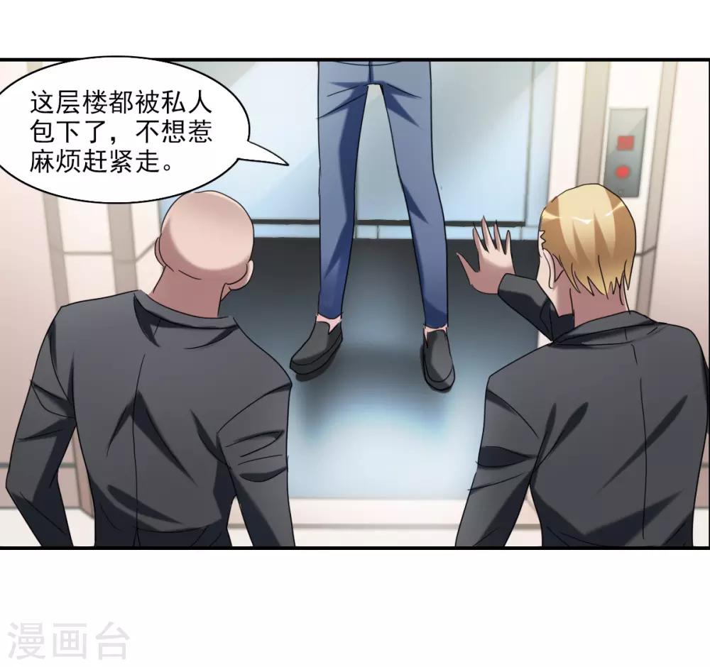 第31话2 走私犯-第66话