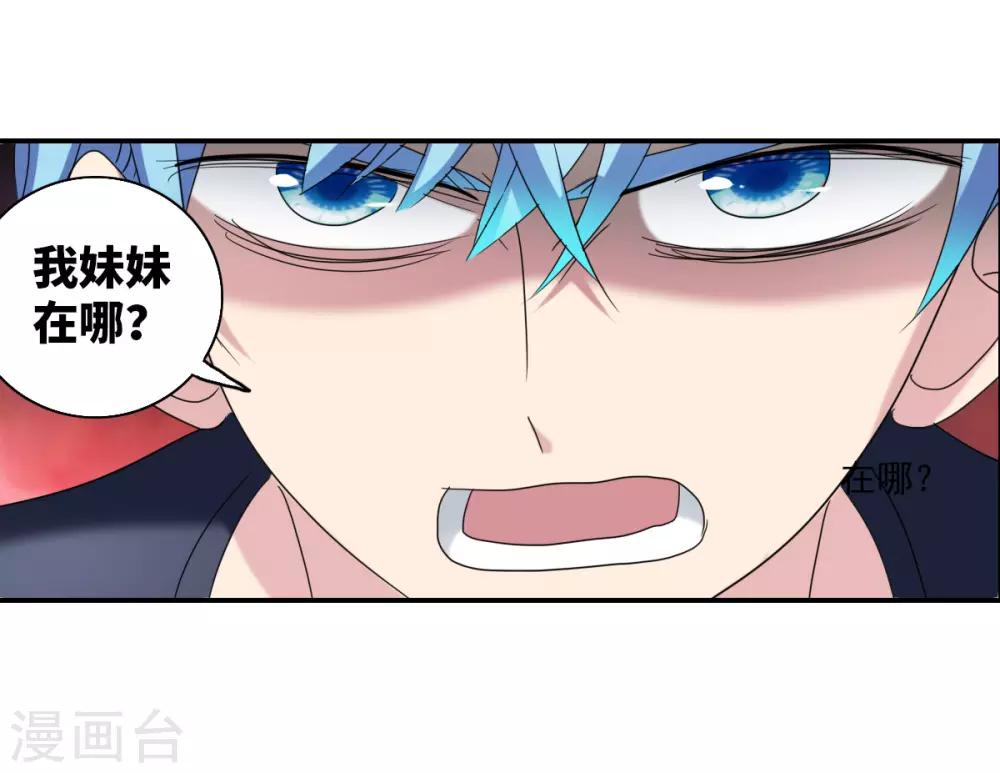 第31话2 走私犯-第66话