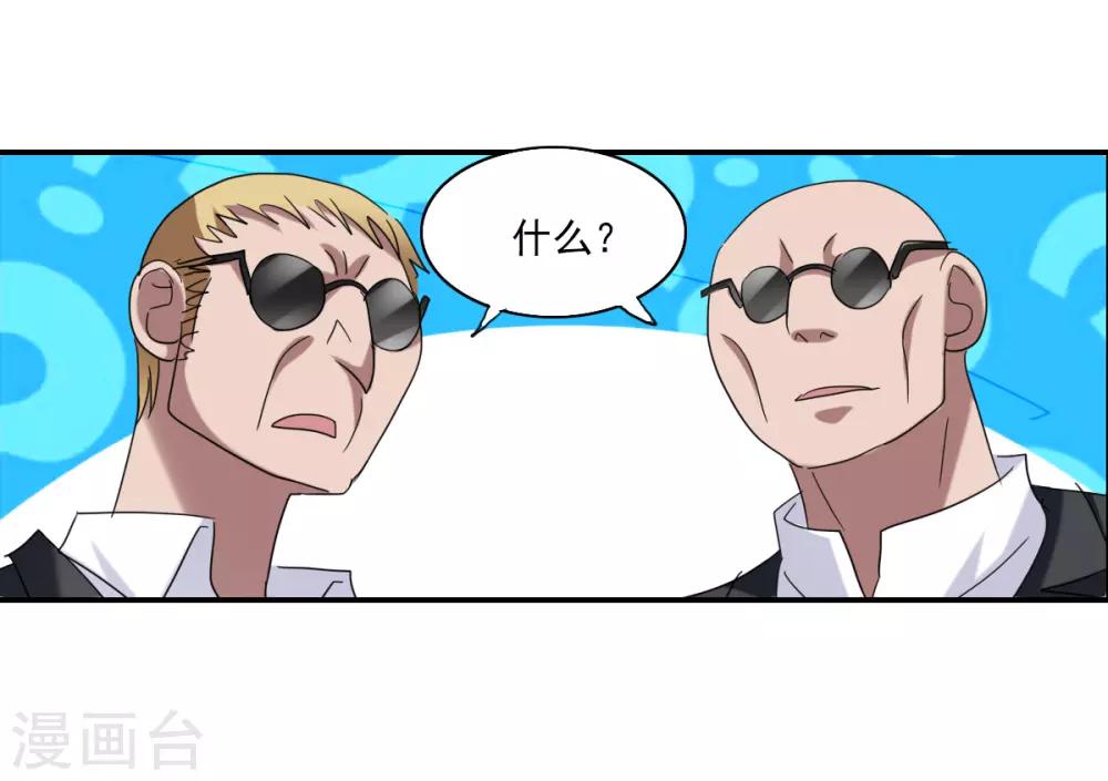 第31话2 走私犯-第66话