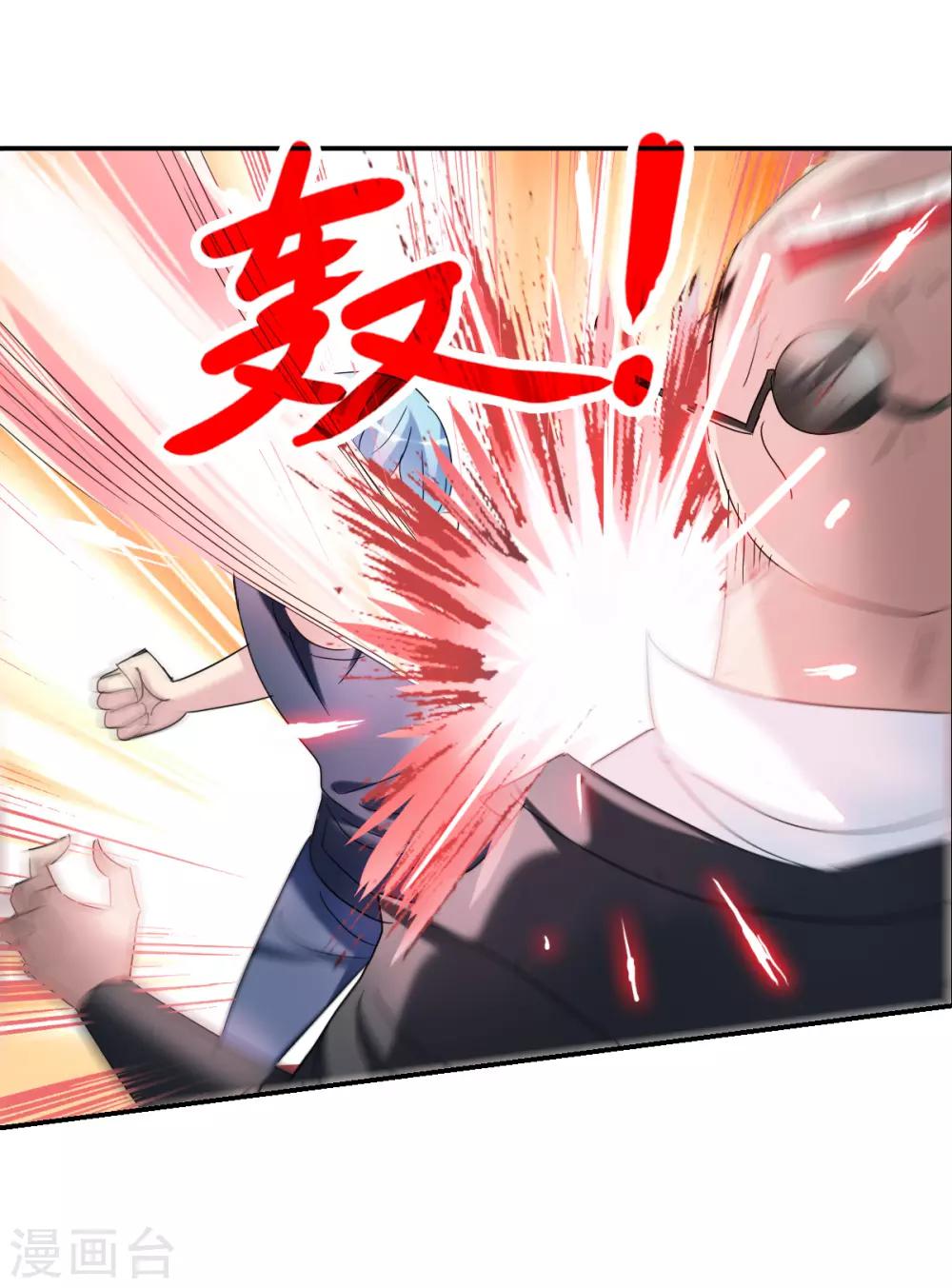 第31话2 走私犯-第66话
