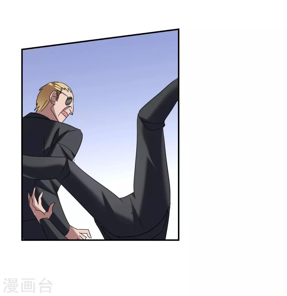 第31话2 走私犯-第66话