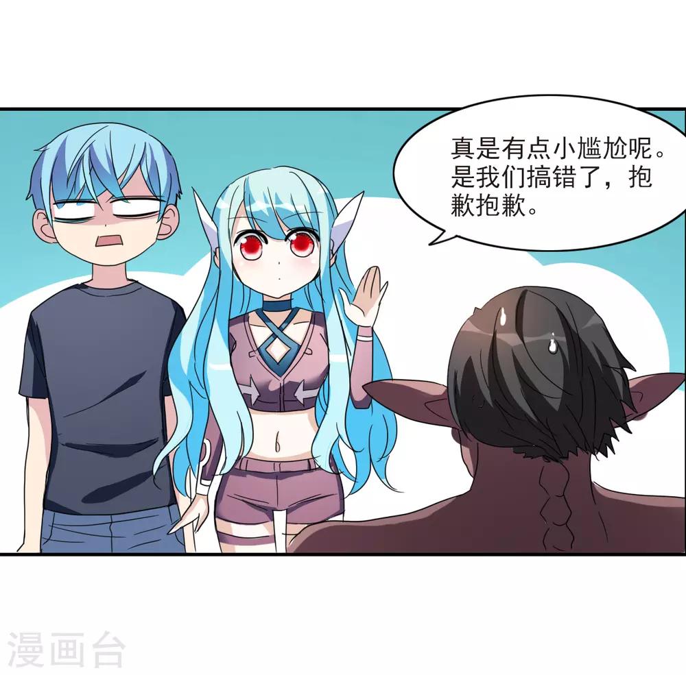 第32话1 紫鹿的秘密-第68话