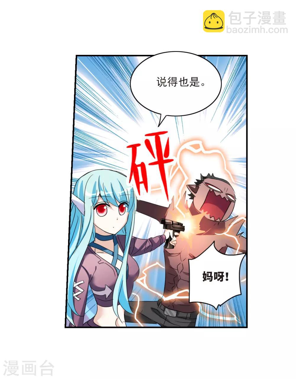 第32话1 紫鹿的秘密-第68话