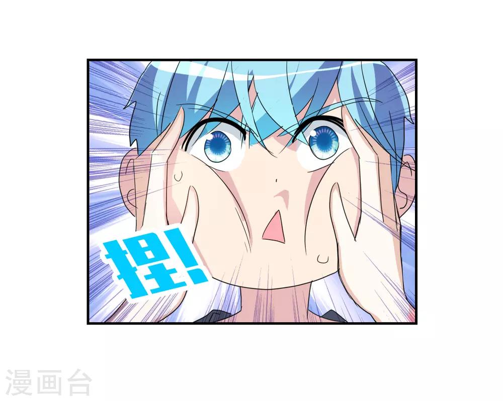 第32话1 紫鹿的秘密-第68话
