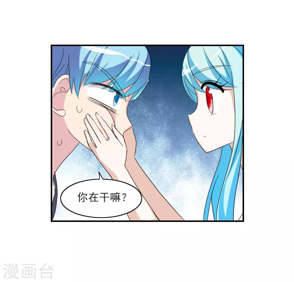 第32话1 紫鹿的秘密-第68话
