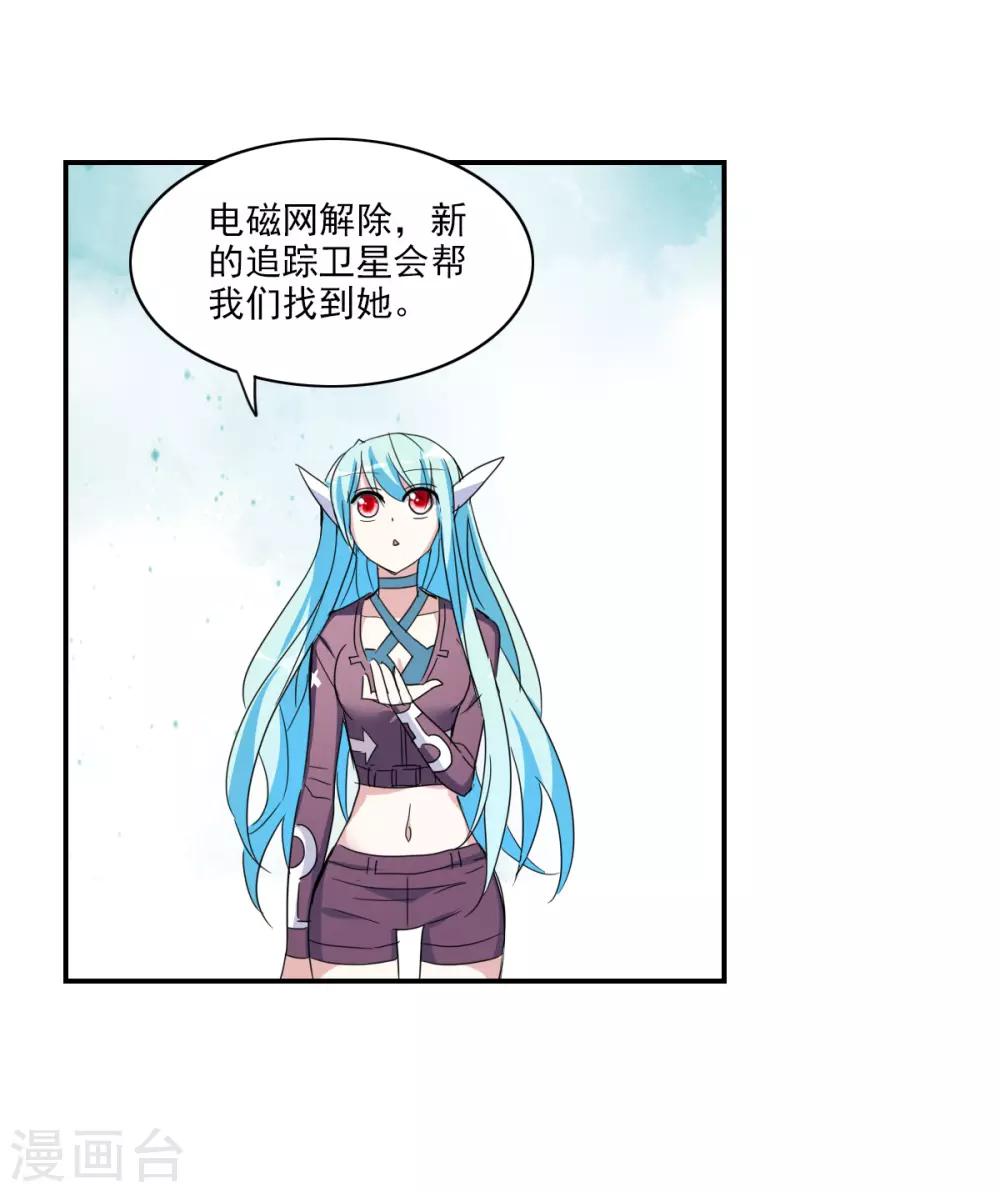 第32话1 紫鹿的秘密-第68话