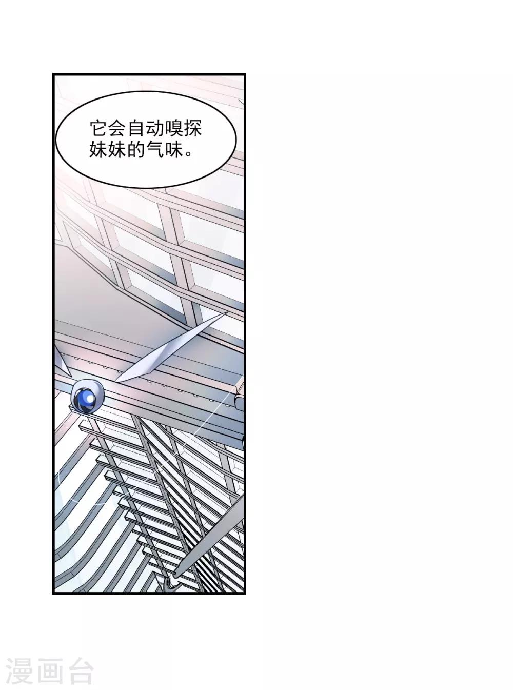 第32话1 紫鹿的秘密-第68话