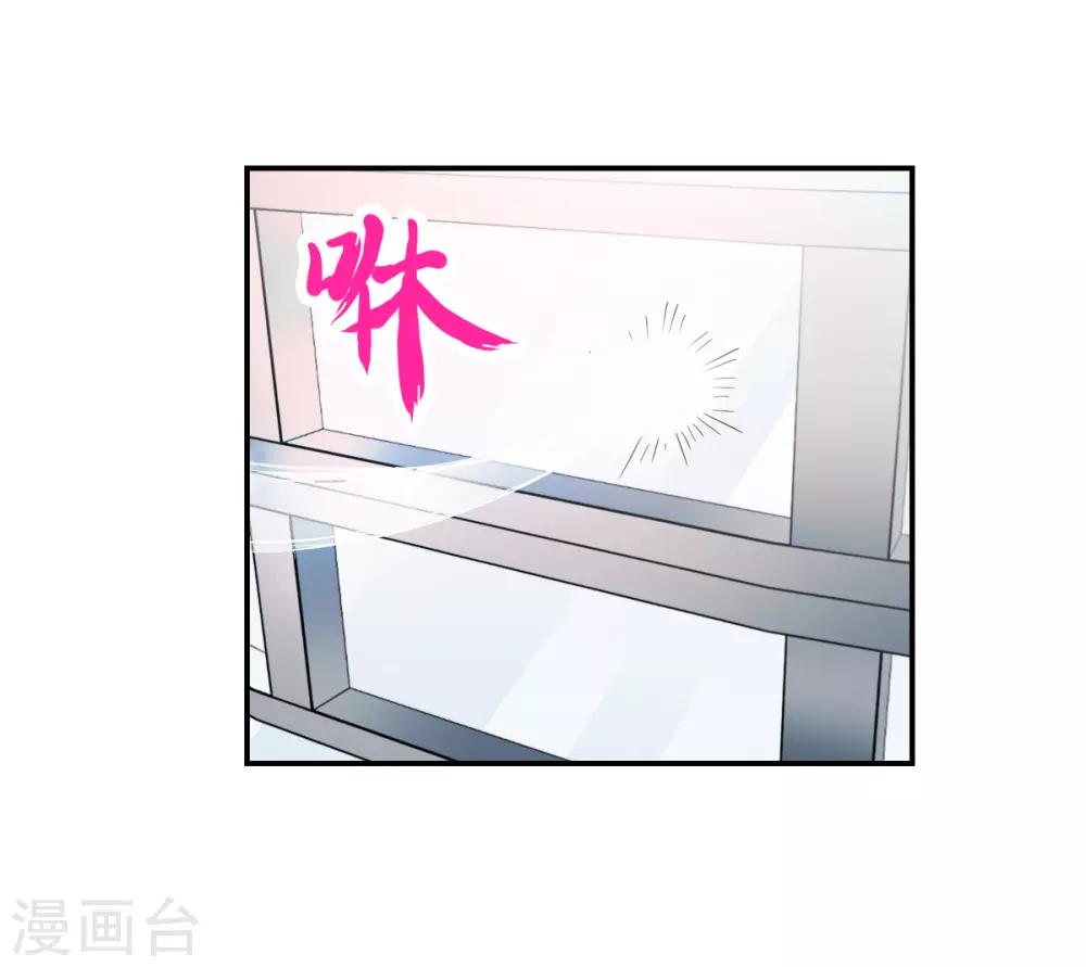 第32话1 紫鹿的秘密-第68话