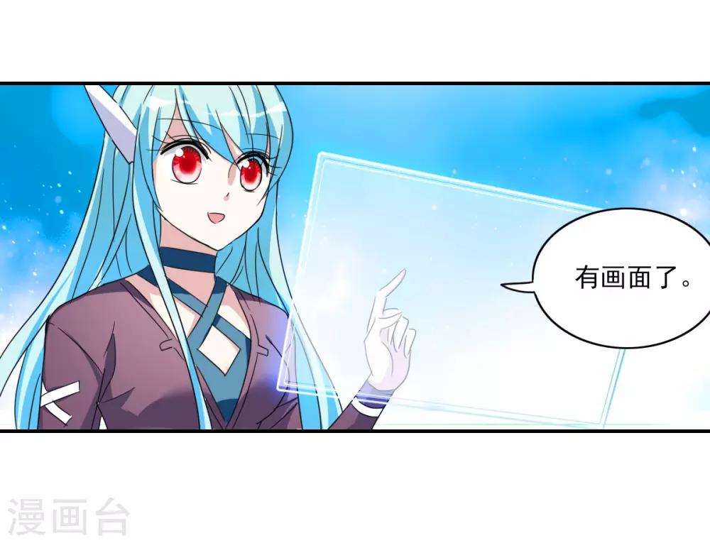 第32话1 紫鹿的秘密-第68话