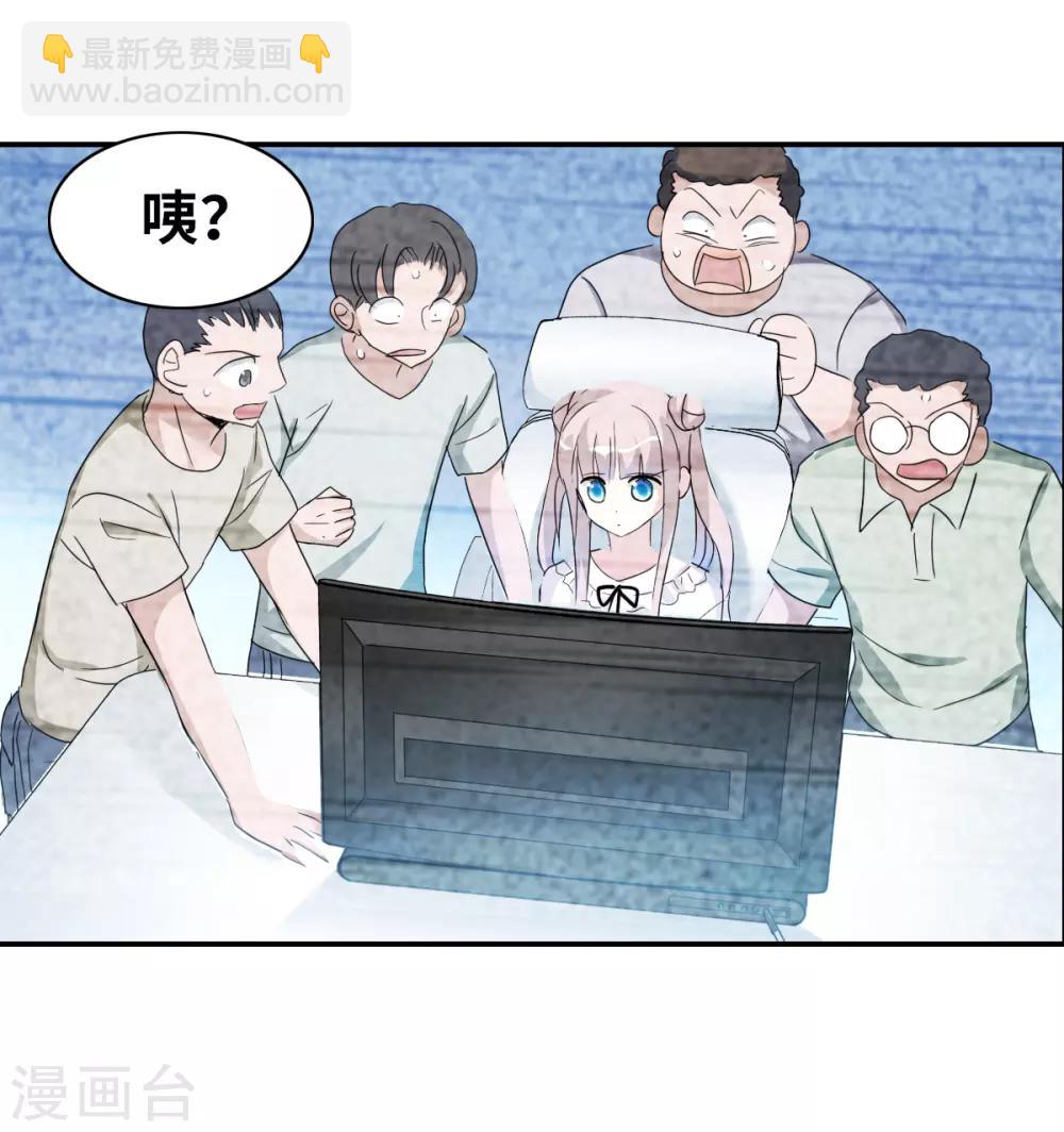 第32话1 紫鹿的秘密-第68话