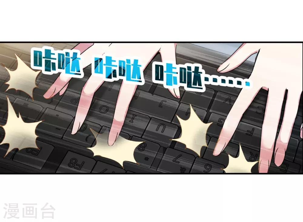 第32话1 紫鹿的秘密-第68话