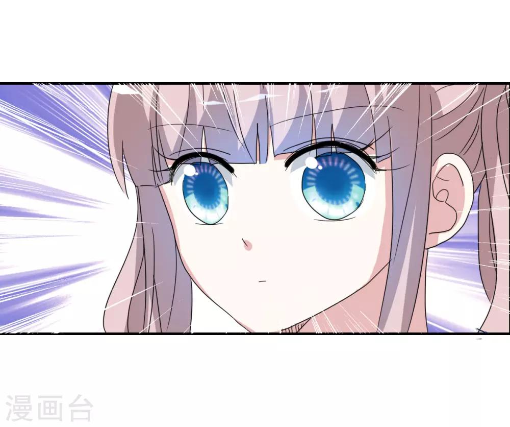第32话1 紫鹿的秘密-第68话