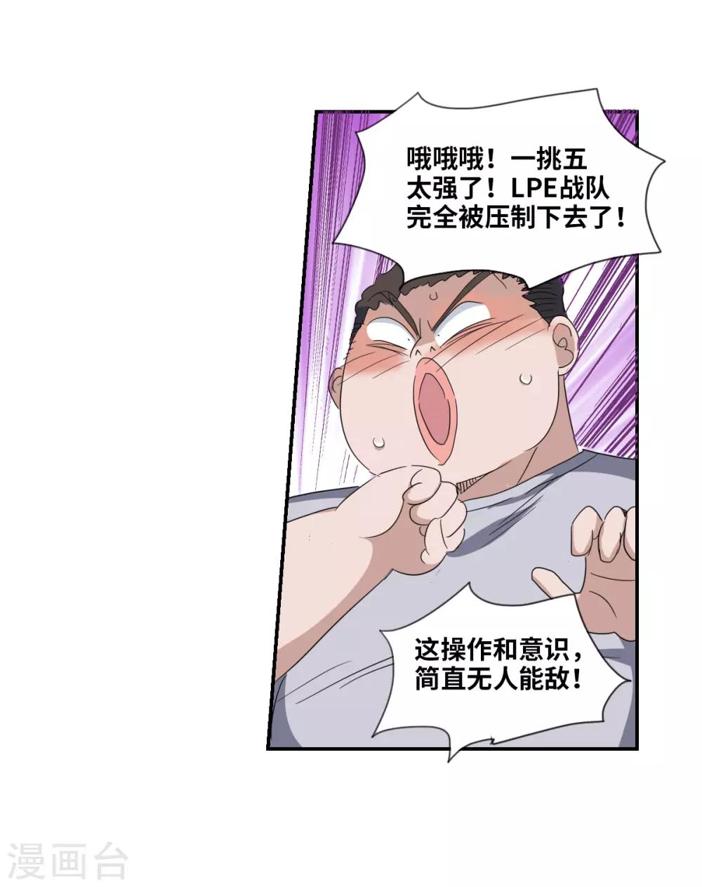 第32话1 紫鹿的秘密-第68话