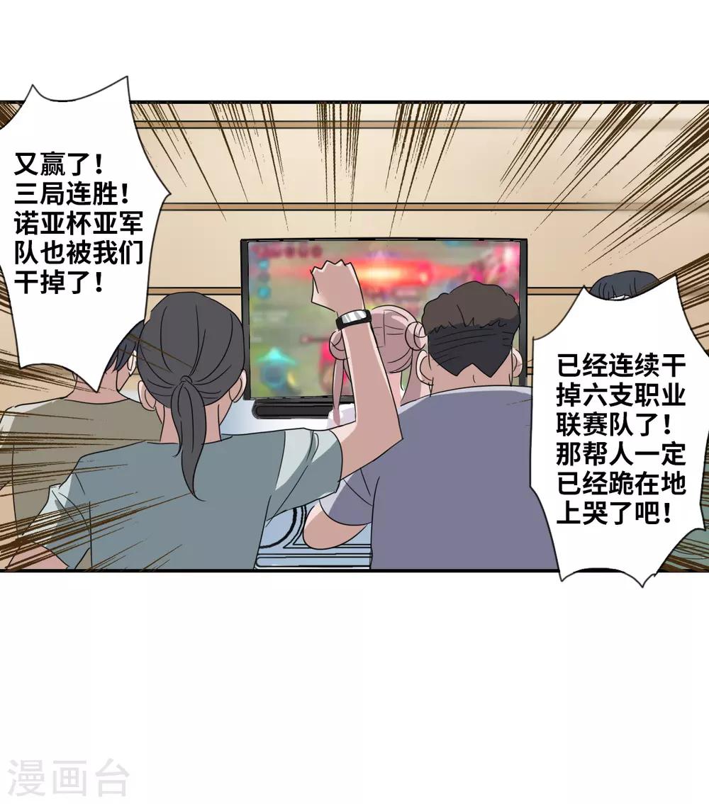 第32话1 紫鹿的秘密-第68话