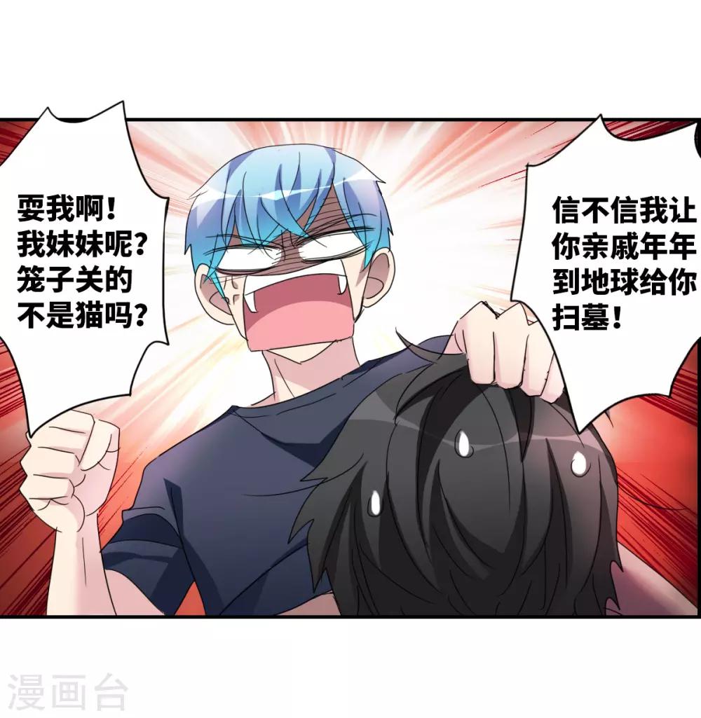 第32话1 紫鹿的秘密-第68话
