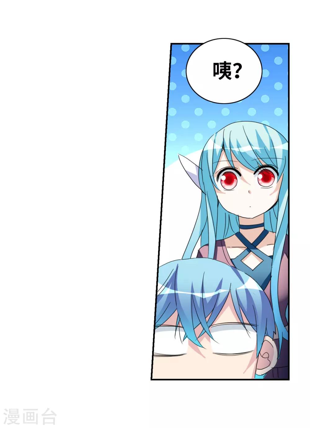 第32话1 紫鹿的秘密-第68话