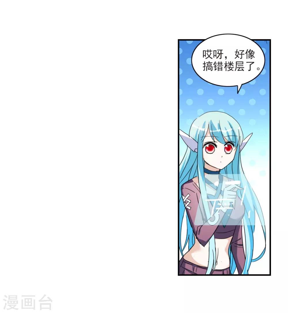 第32话1 紫鹿的秘密-第68话