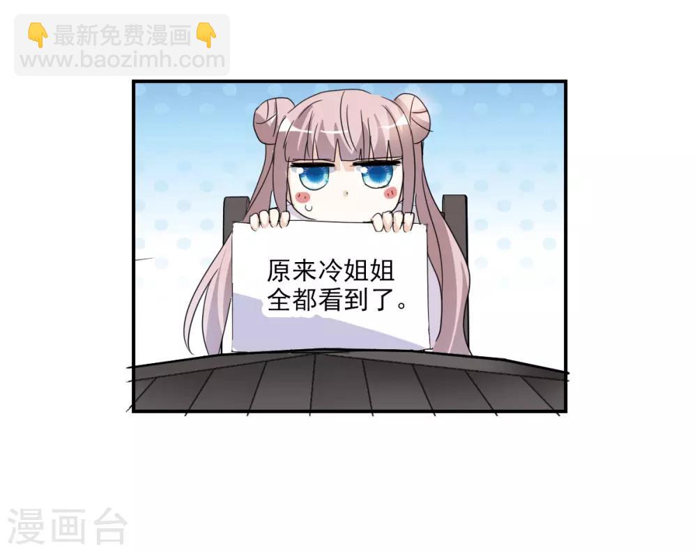 第32话3 紫鹿的秘密-第70话