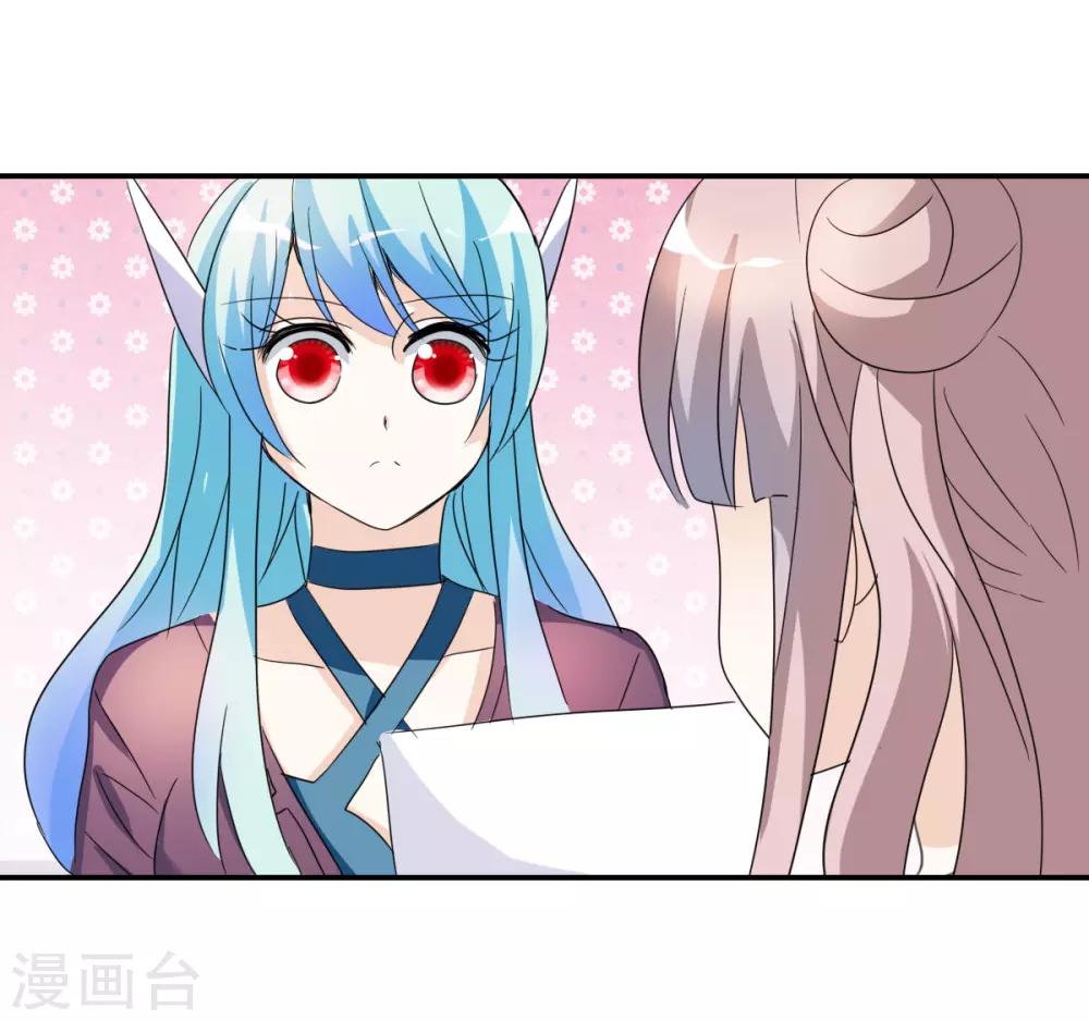 第32话3 紫鹿的秘密-第70话