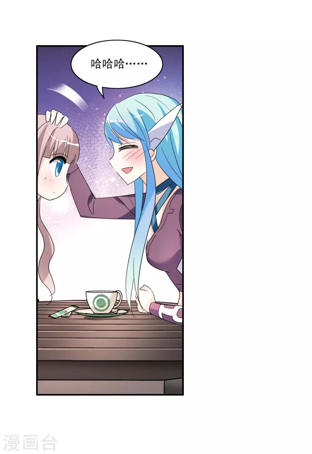 第32话3 紫鹿的秘密-第70话