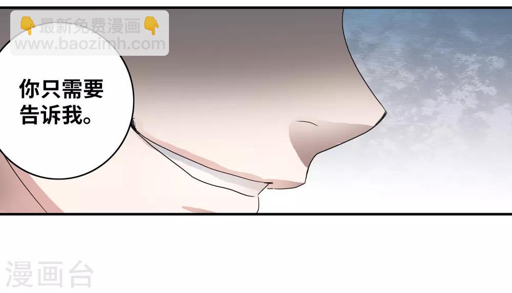 第32话3 紫鹿的秘密-第70话