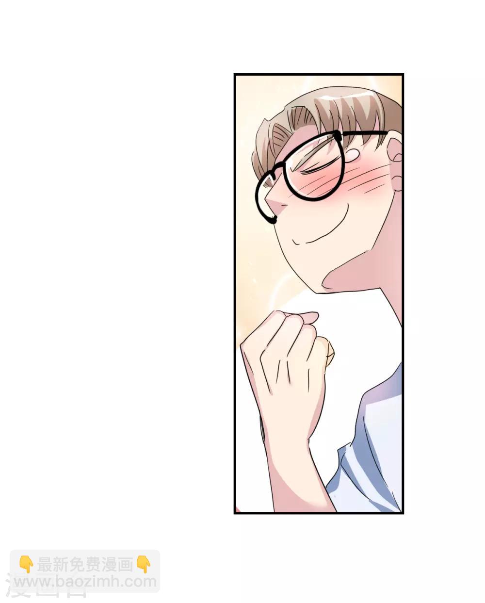 第32话3 紫鹿的秘密-第70话