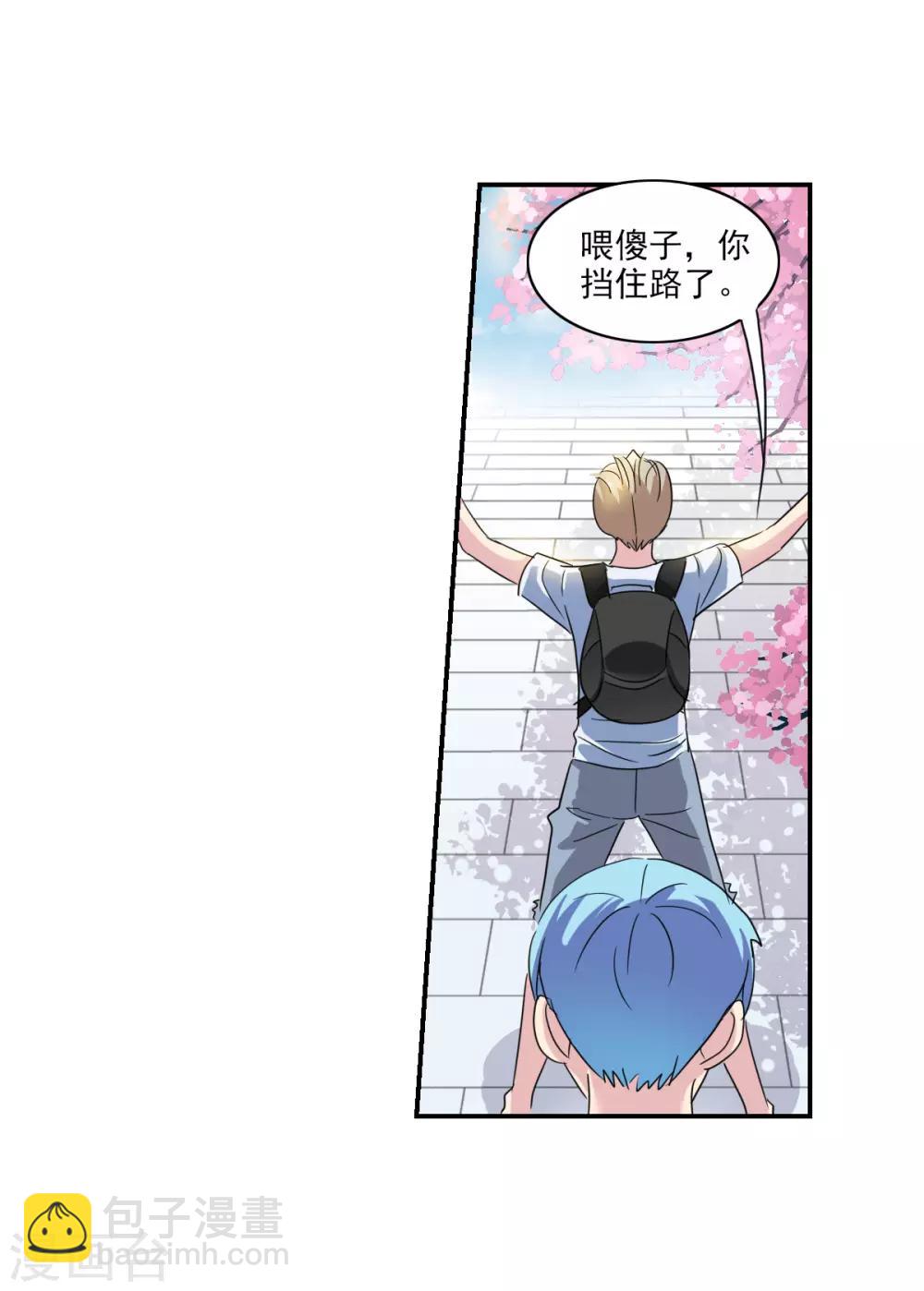 第32话3 紫鹿的秘密-第70话