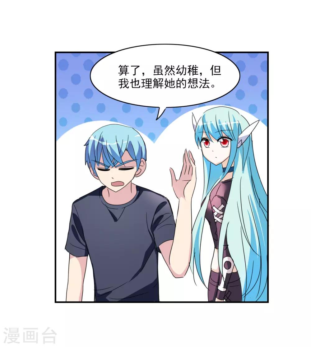 第32话3 紫鹿的秘密-第70话