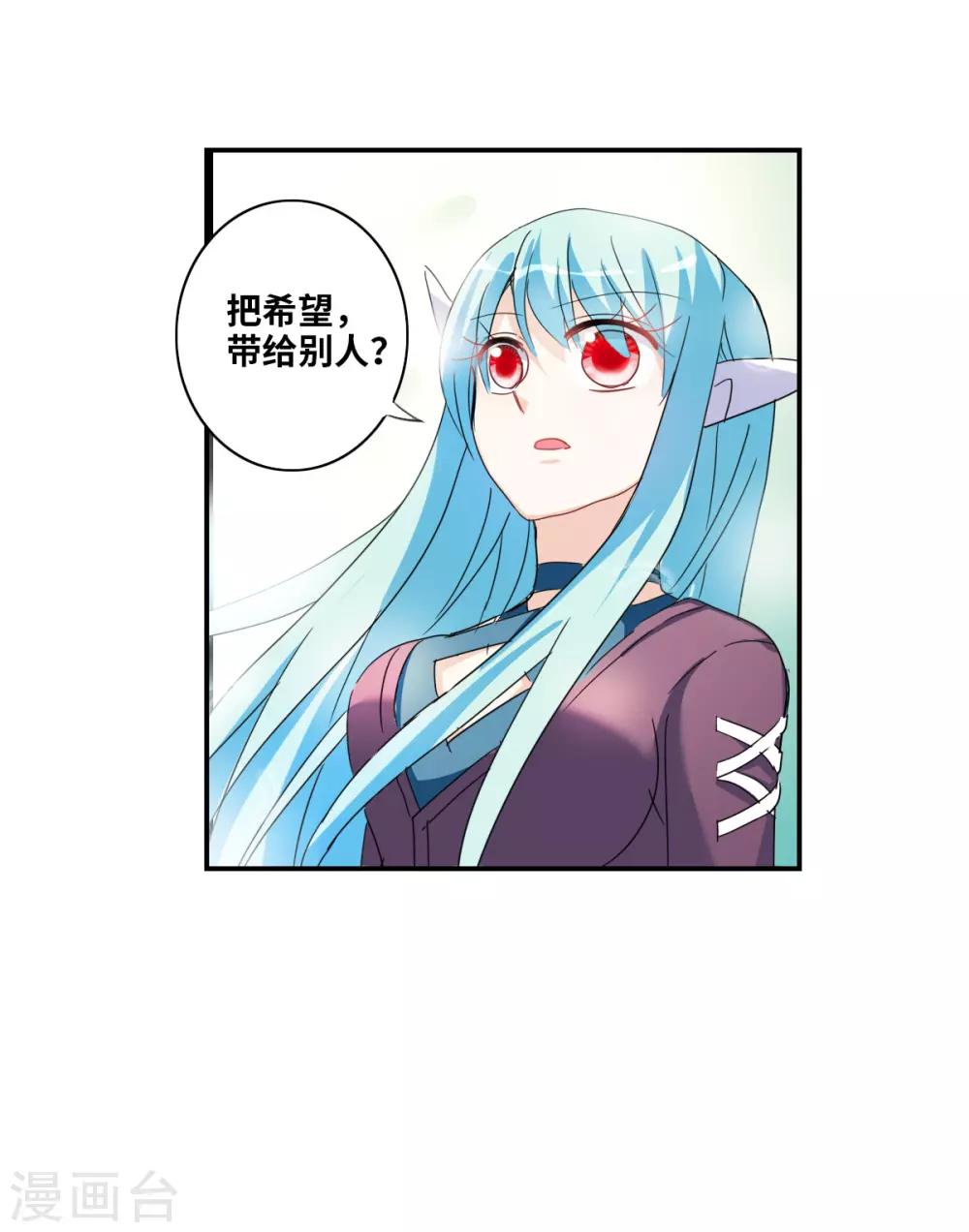第32话3 紫鹿的秘密-第70话