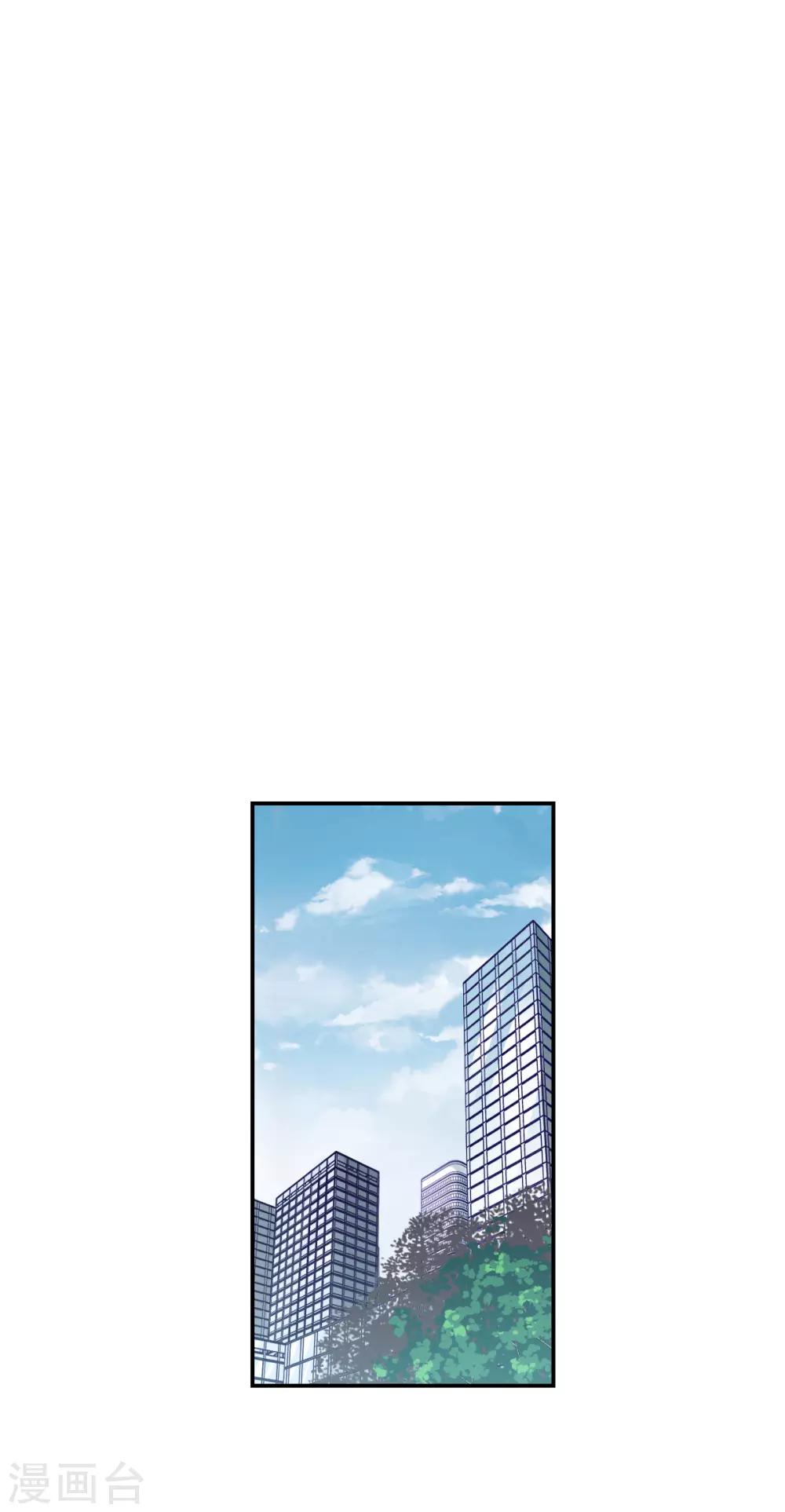 第32话3 紫鹿的秘密-第70话