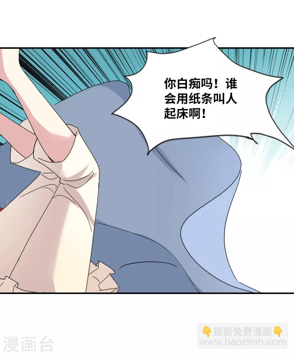 第4话1 快递-第8话