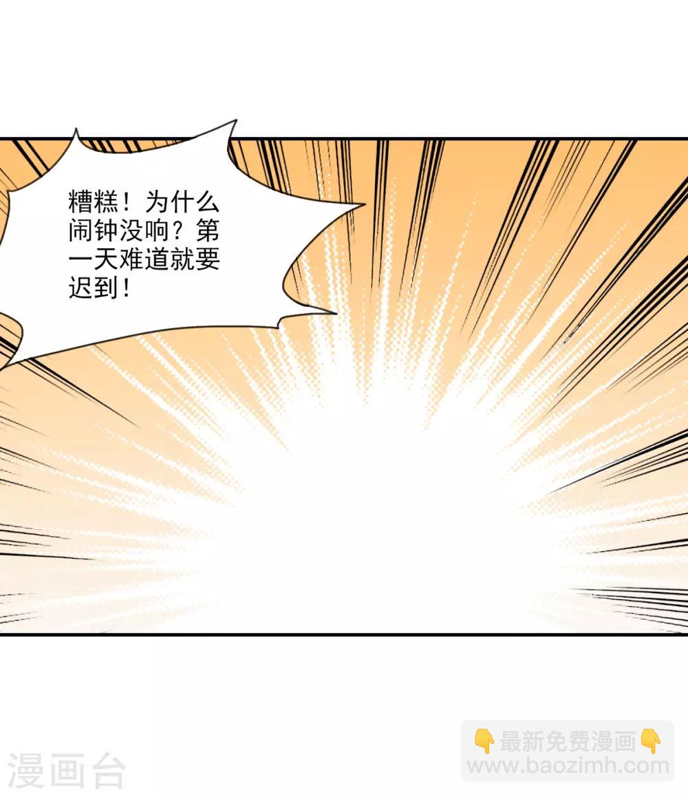 第4话1 快递-第8话