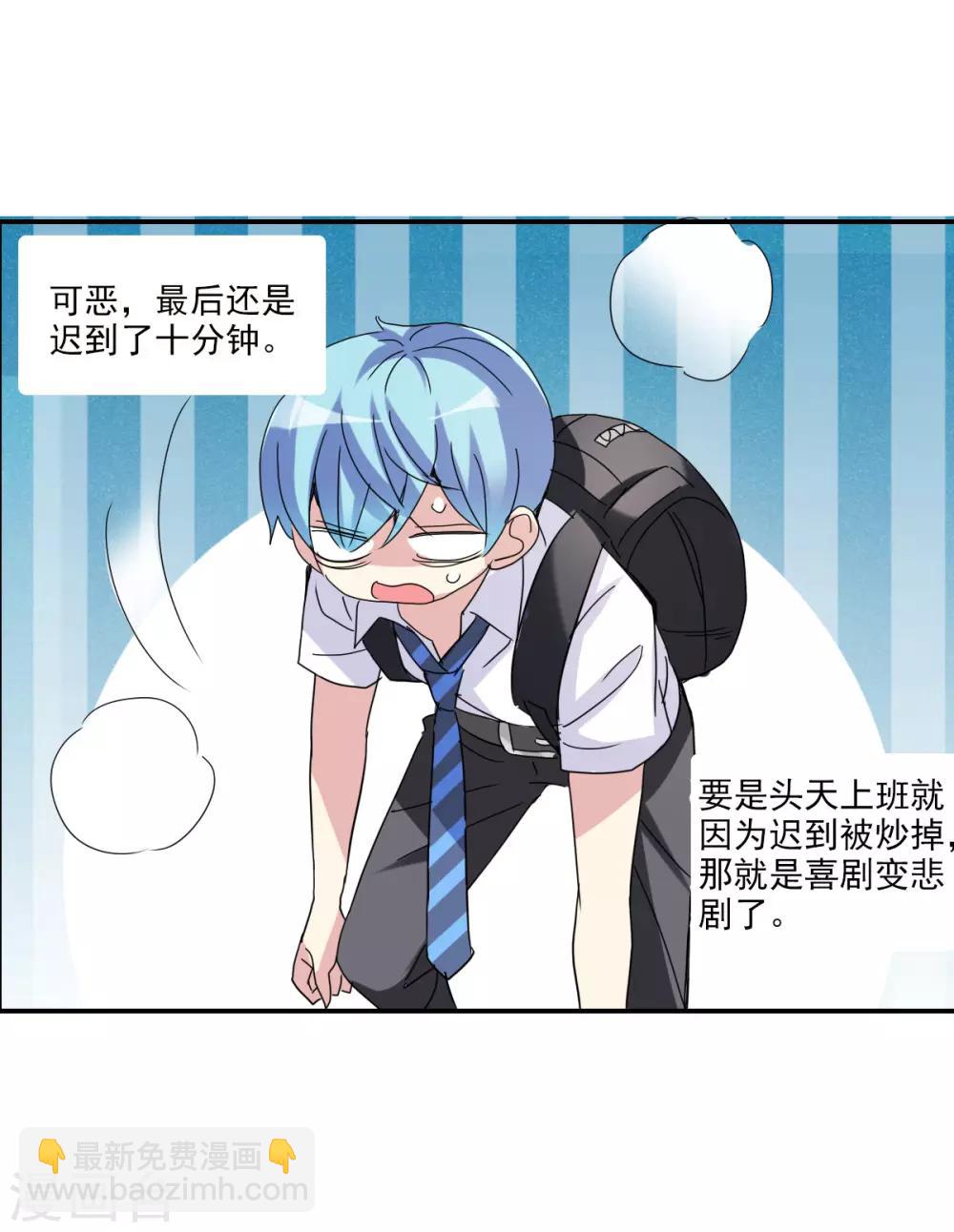 第4话1 快递-第8话