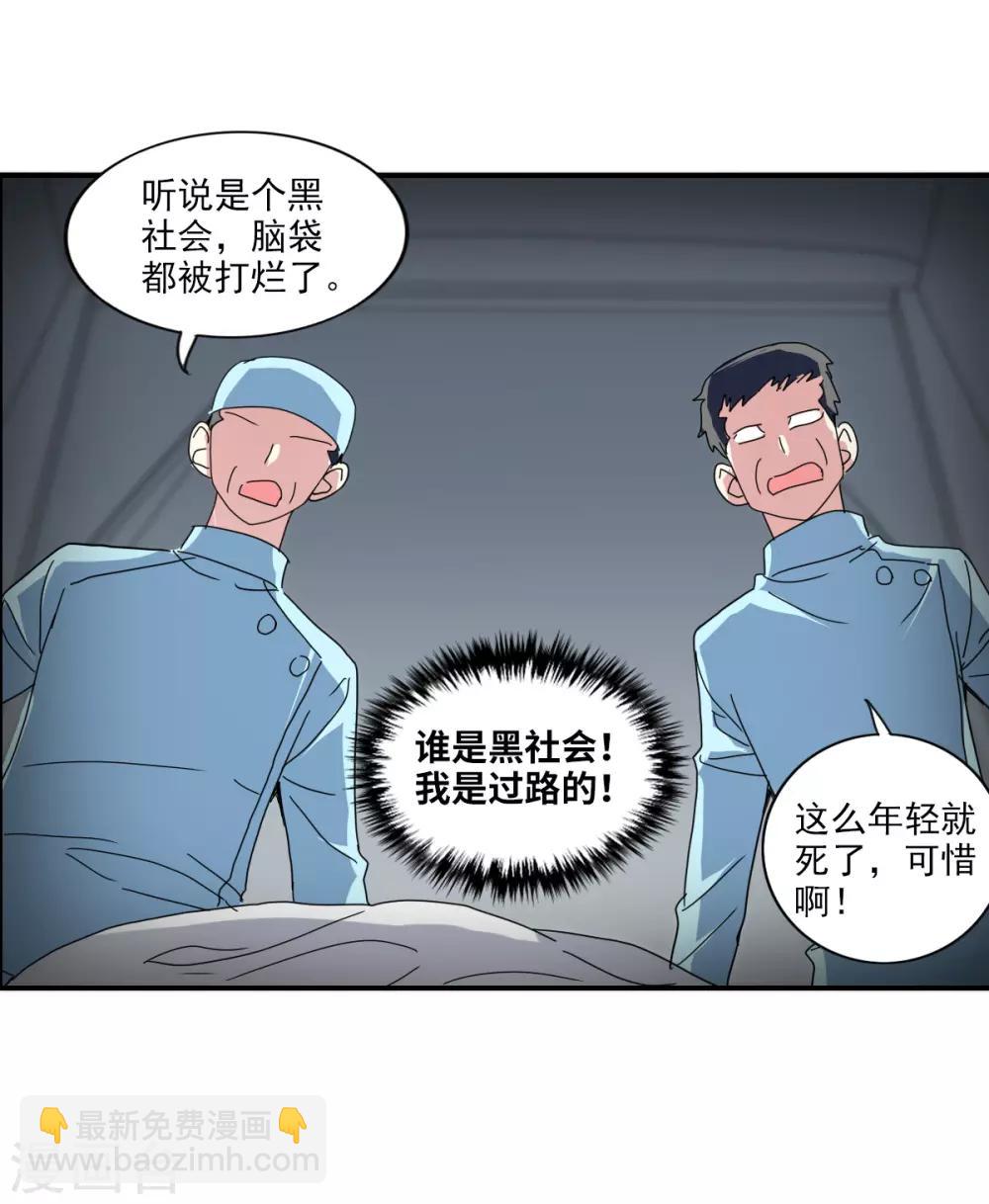 第4话1 快递-第8话