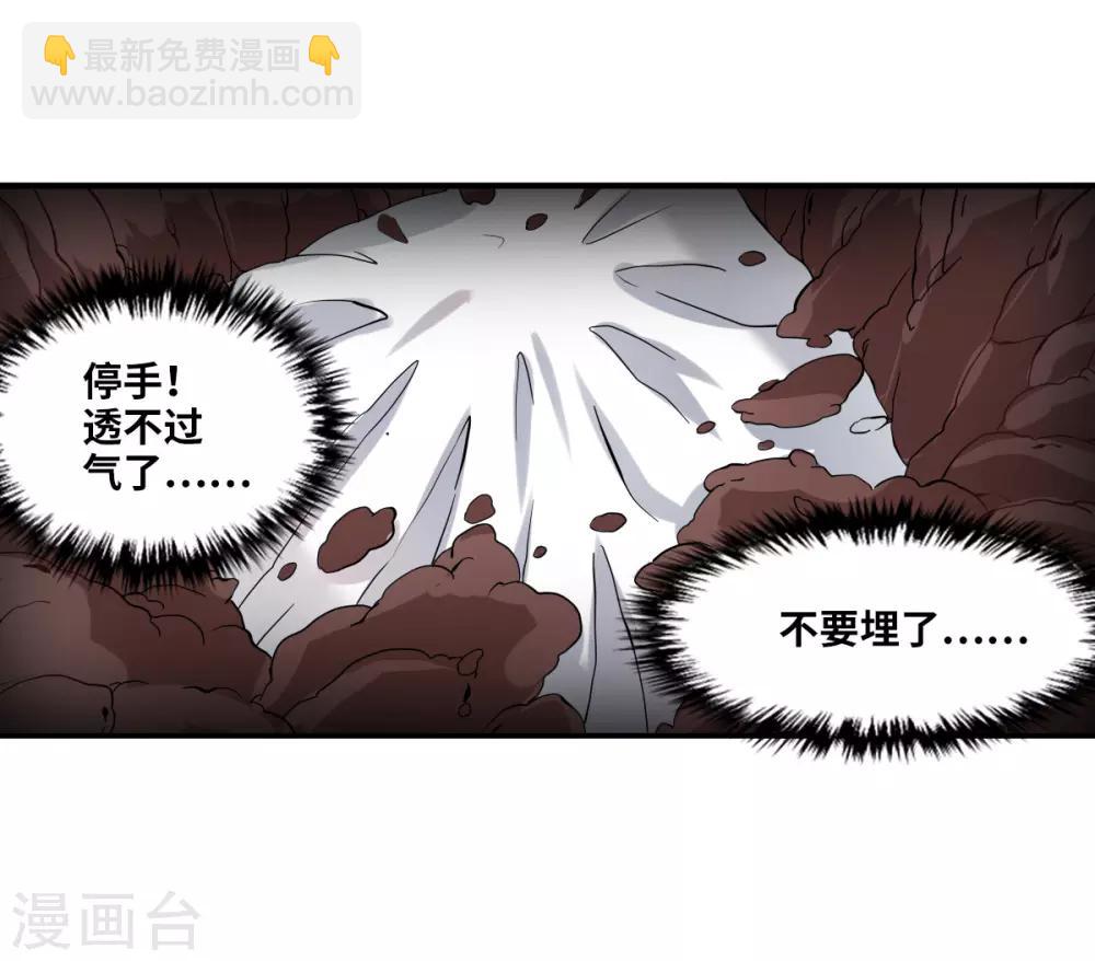 第4话1 快递-第8话
