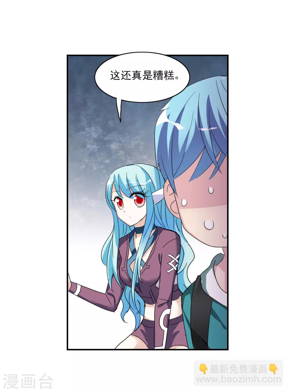 第33话2 开学风波-第72话