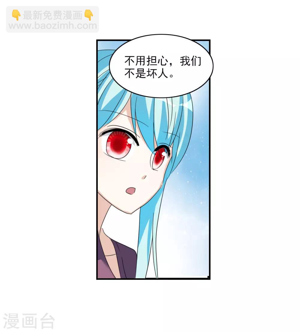 第33话2 开学风波-第72话