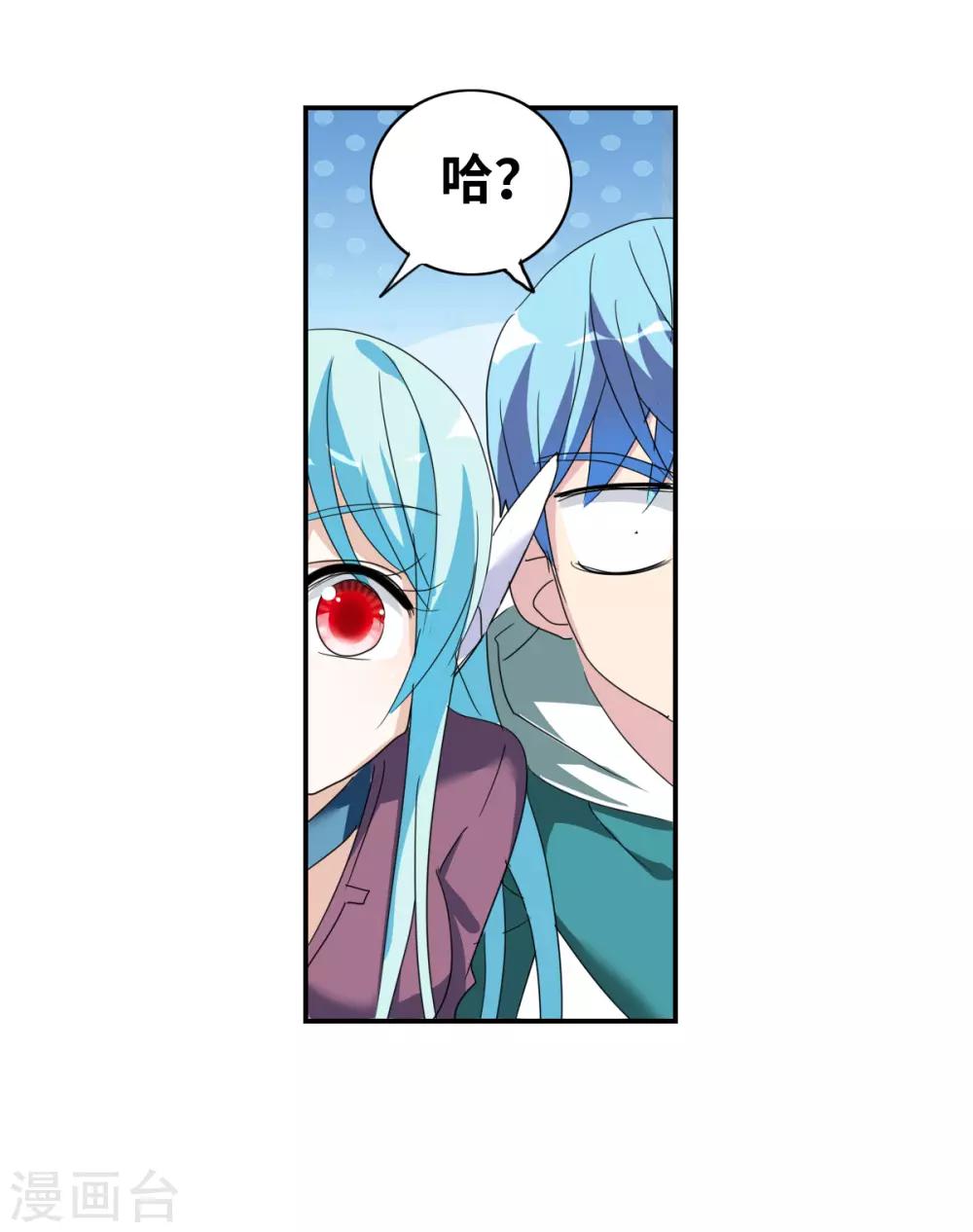 第33话2 开学风波-第72话