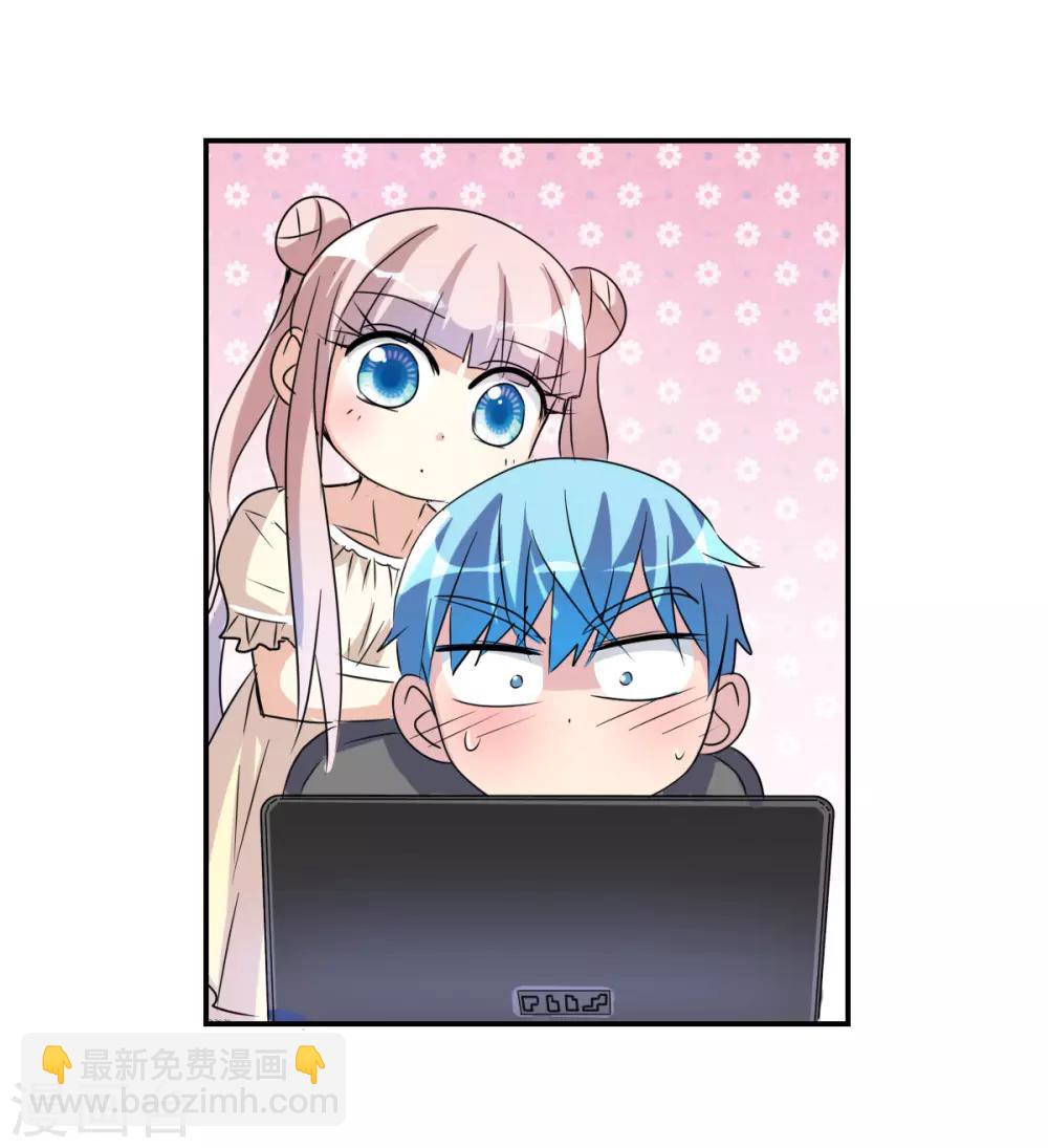 番外篇1 魅力四射的曹启-第74话