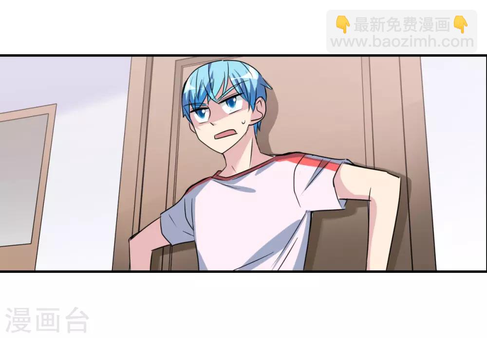 番外篇1 魅力四射的曹启-第74话