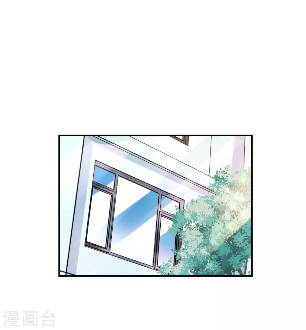 番外篇1 魅力四射的曹启-第74话