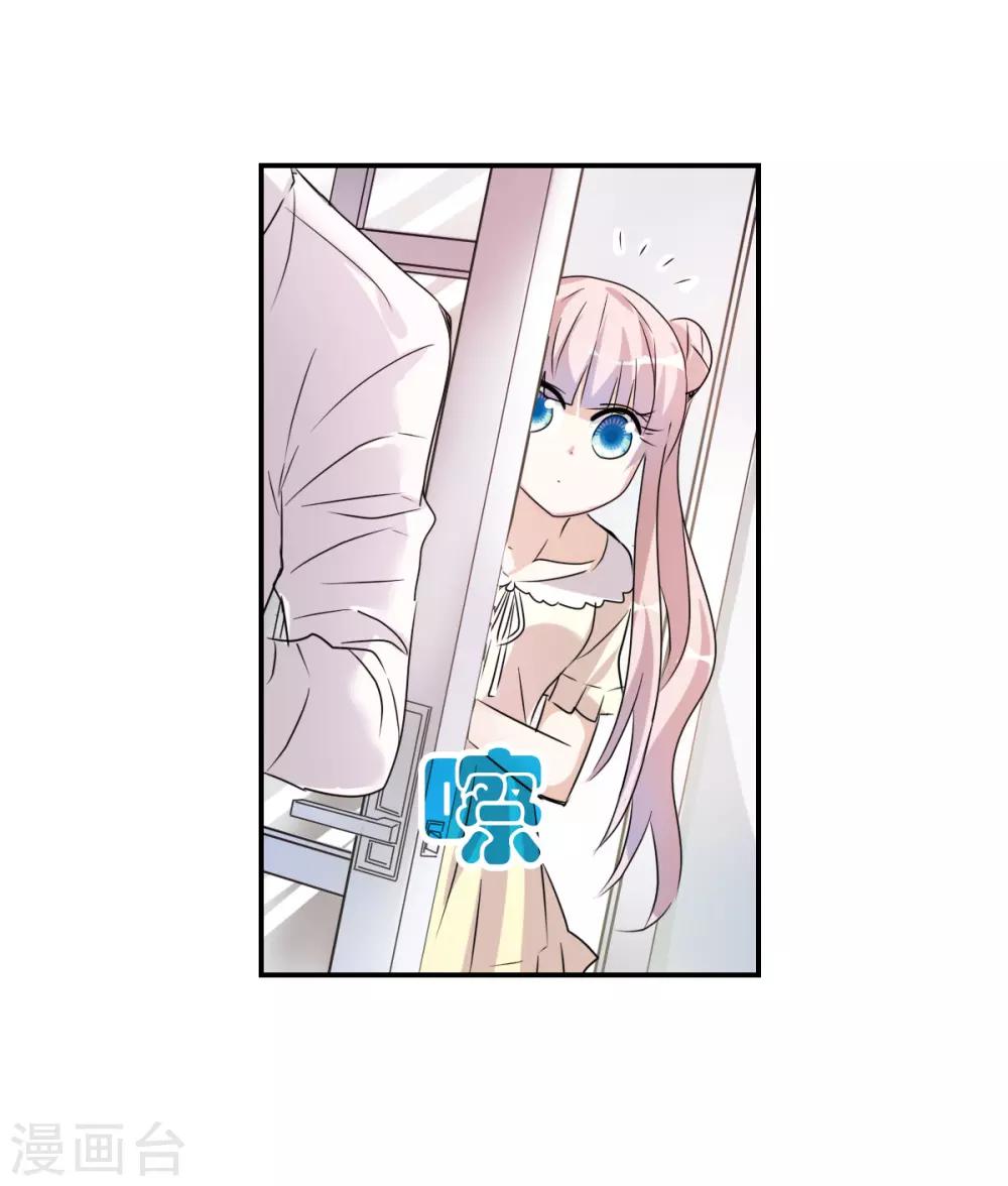 番外篇1 魅力四射的曹启-第74话