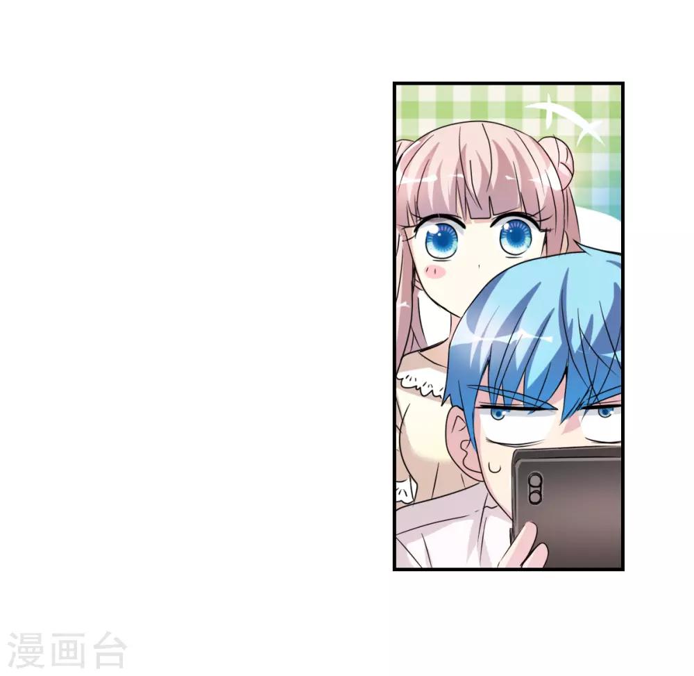番外篇1 魅力四射的曹启-第74话