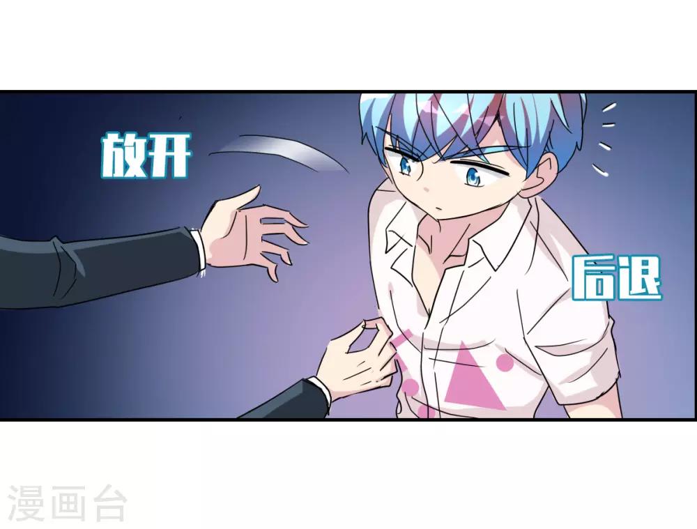 番外篇3 魅力四射的曹启-第76话