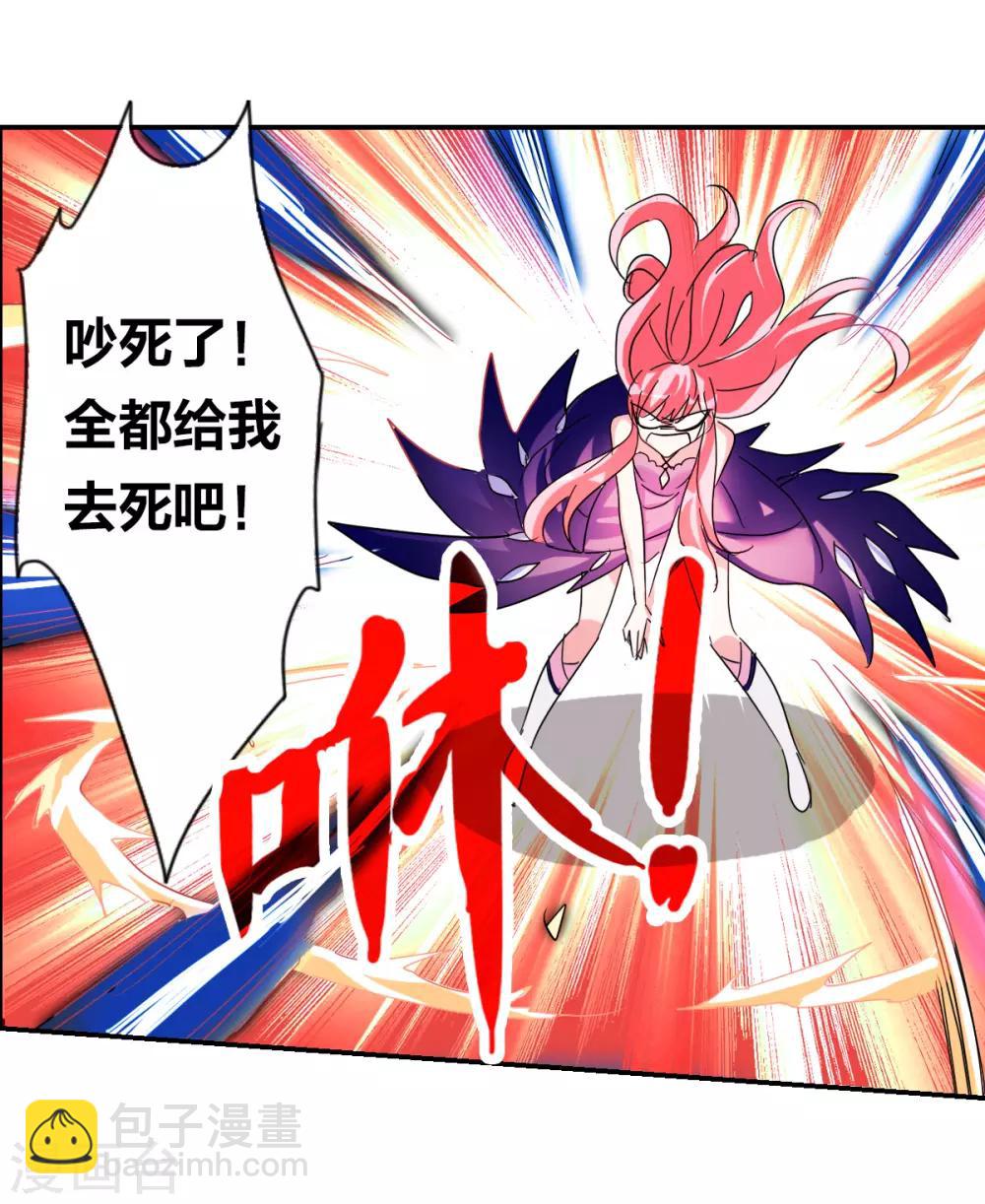 番外篇3 魅力四射的曹启-第76话