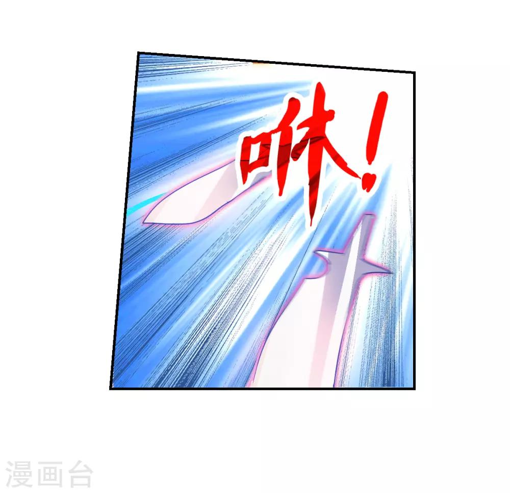 番外篇3 魅力四射的曹启-第76话