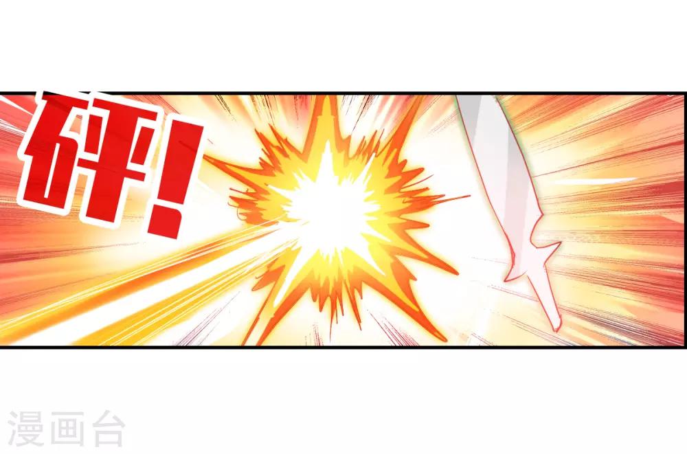 番外篇3 魅力四射的曹启-第76话