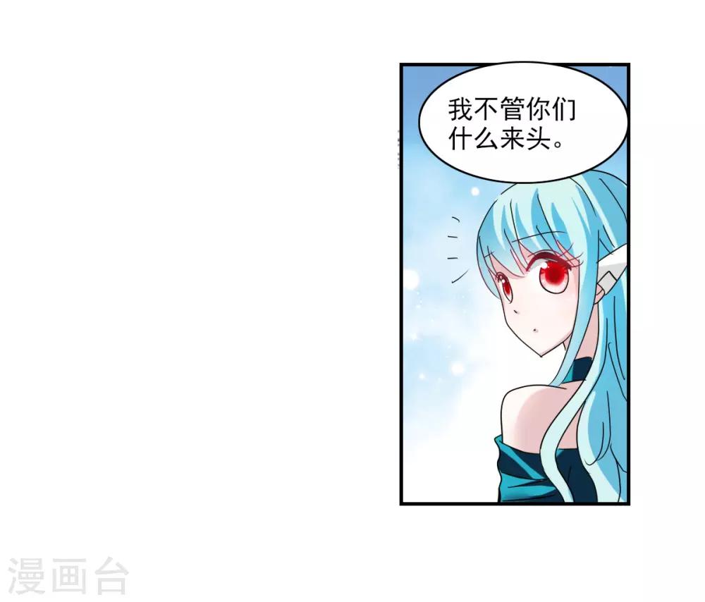 番外篇3 魅力四射的曹启-第76话